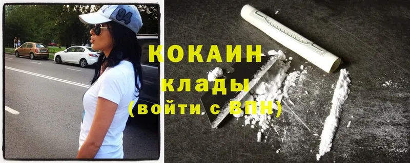 Cocaine 98%  blacksprut как войти  Геленджик 