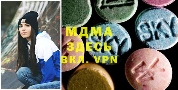 mdma Богородск